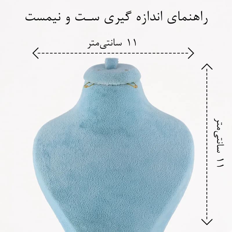 نیم ست زنانه ژوپینگ مدل جواهری کد AAA291 — تصویر ۲