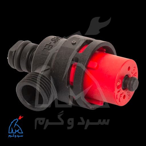 شیر اطمینان آریستون، بوش – واتس WATTS ایتالیا — تصویر ۳