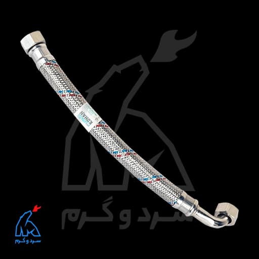 شیلنگ یک سر خم 30 سانتی — تصویر ۴