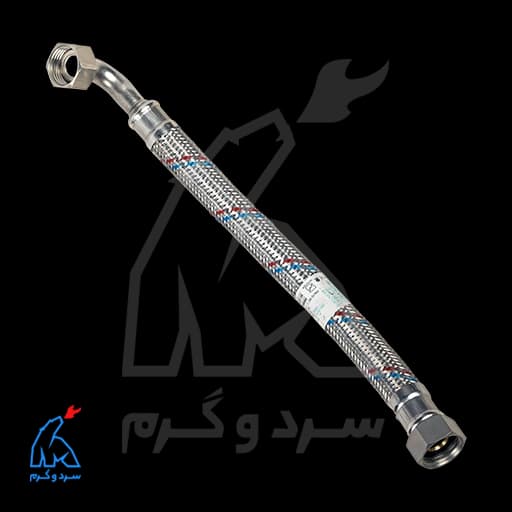 شیلنگ یک سر خم 30 سانتی — تصویر ۳