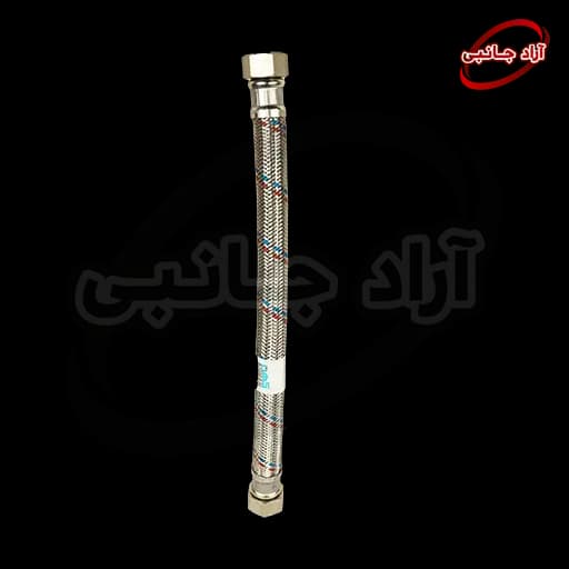 شیلنگ دو سر مهره 30 سانتی — تصویر ۴