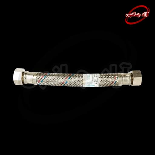 شیلنگ دو سر مهره 20 سانتی — تصویر ۳