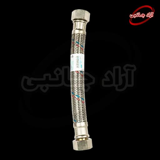 شیلنگ دو سر مهره 20 سانتی — تصویر ۲