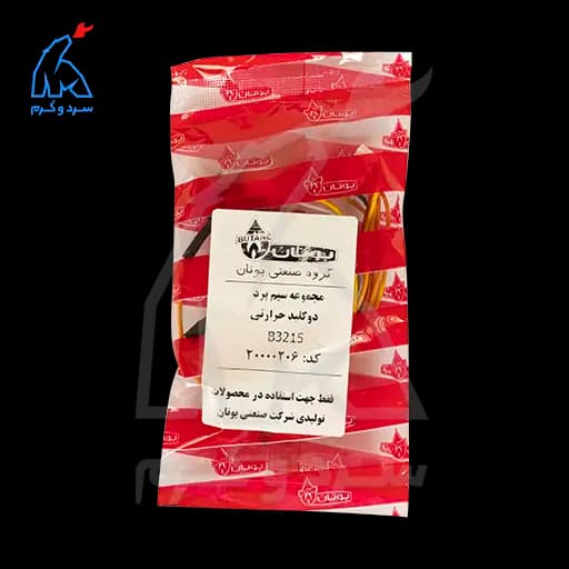 مجموعه سیم برد دو کلید حرارتی B3215 بوتان – 20000206 — تصویر ۵