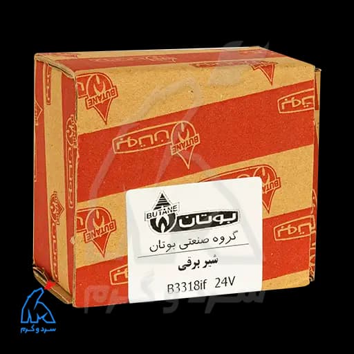 شیر برقی 3318if 24V – کد 20003755 — تصویر ۸