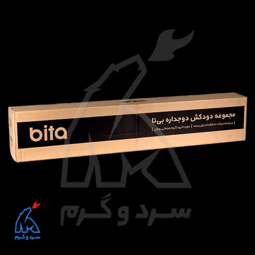 مجموعه دودکش دوجداره – بیتا Bita — تصویر ۸