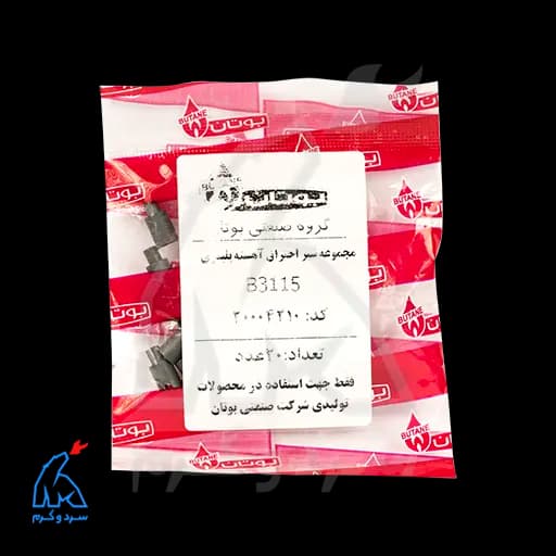 مجموعه شیر احتراق آهسته پلیمری B3115 بوتان – 20004210 — تصویر ۸