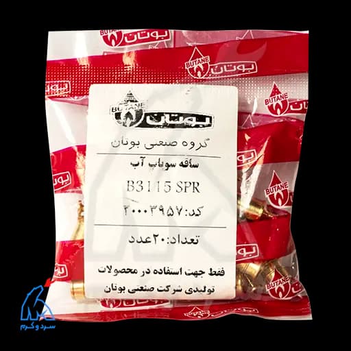 ساقه سوپاپ آب 3115 SPR بوتان – 20003957 — تصویر ۸
