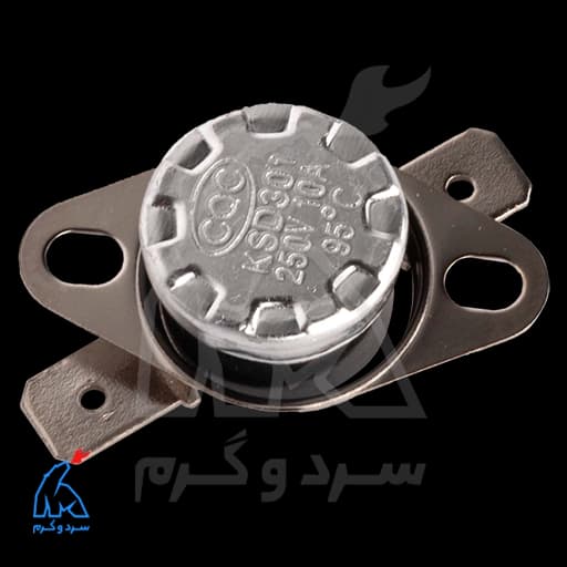 ترموستات حد 95 درجه