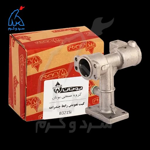 کیت تعویض رابط چندراهه 3215i بوتان – 20001919 — تصویر ۷