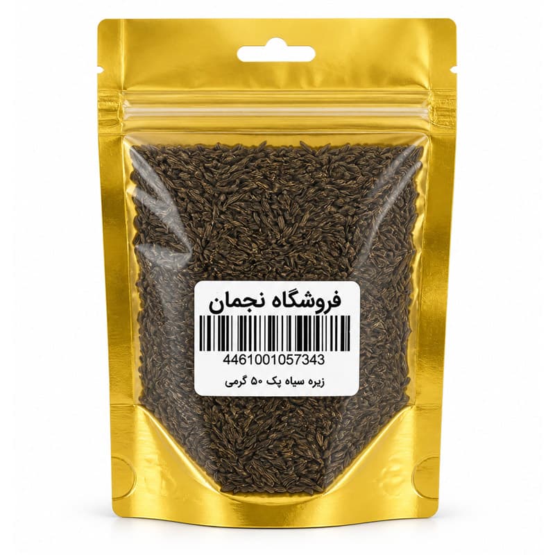 زیره سیاه کوهی — تصویر ۳