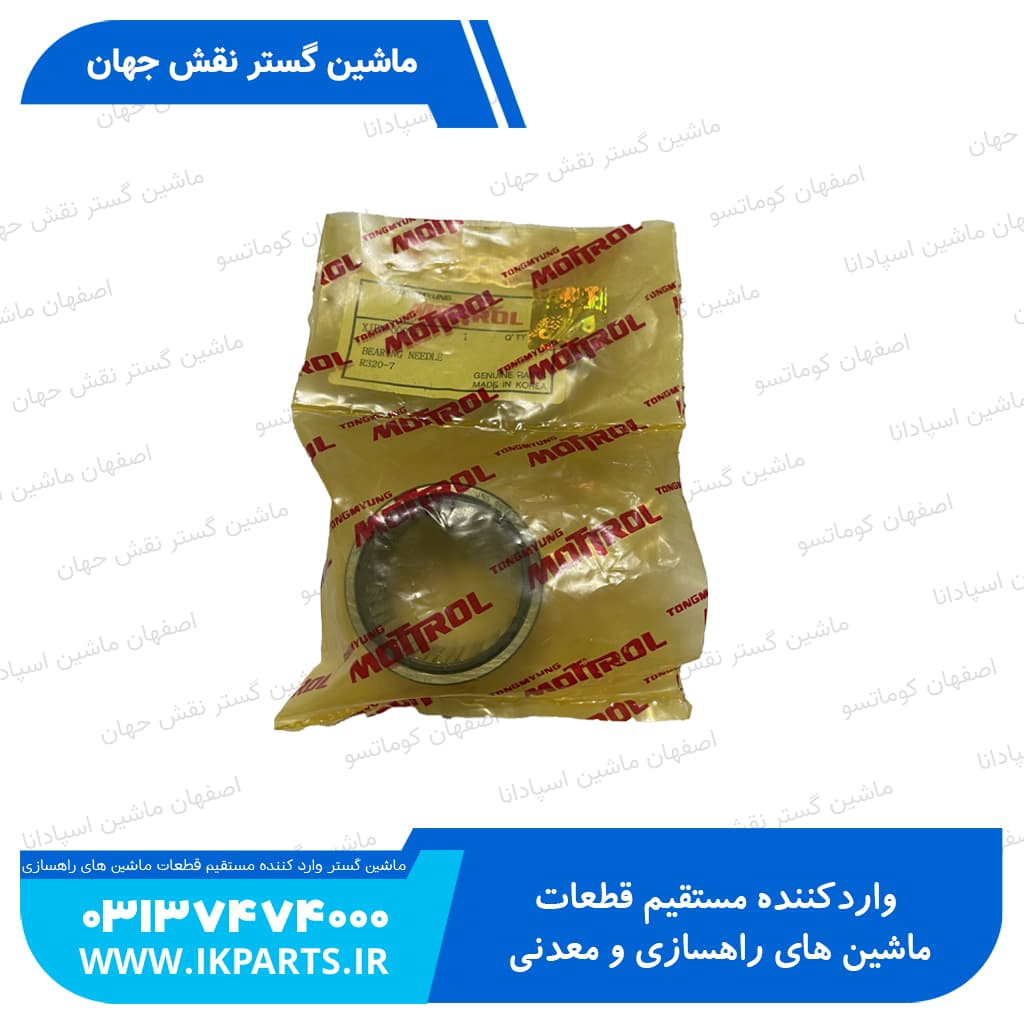 بلبرینگ سوزنی پمپ مادر هیوندای R320LC-7 | R330LC-9 | XJBN-00018TM — تصویر ۲
