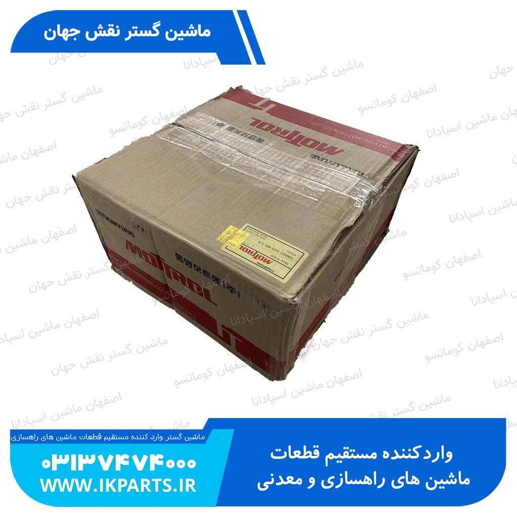 کارير گيربکس گردان 4 تايي HYUNDAI, R320LC-7 کامل هیوندای — تصویر ۴