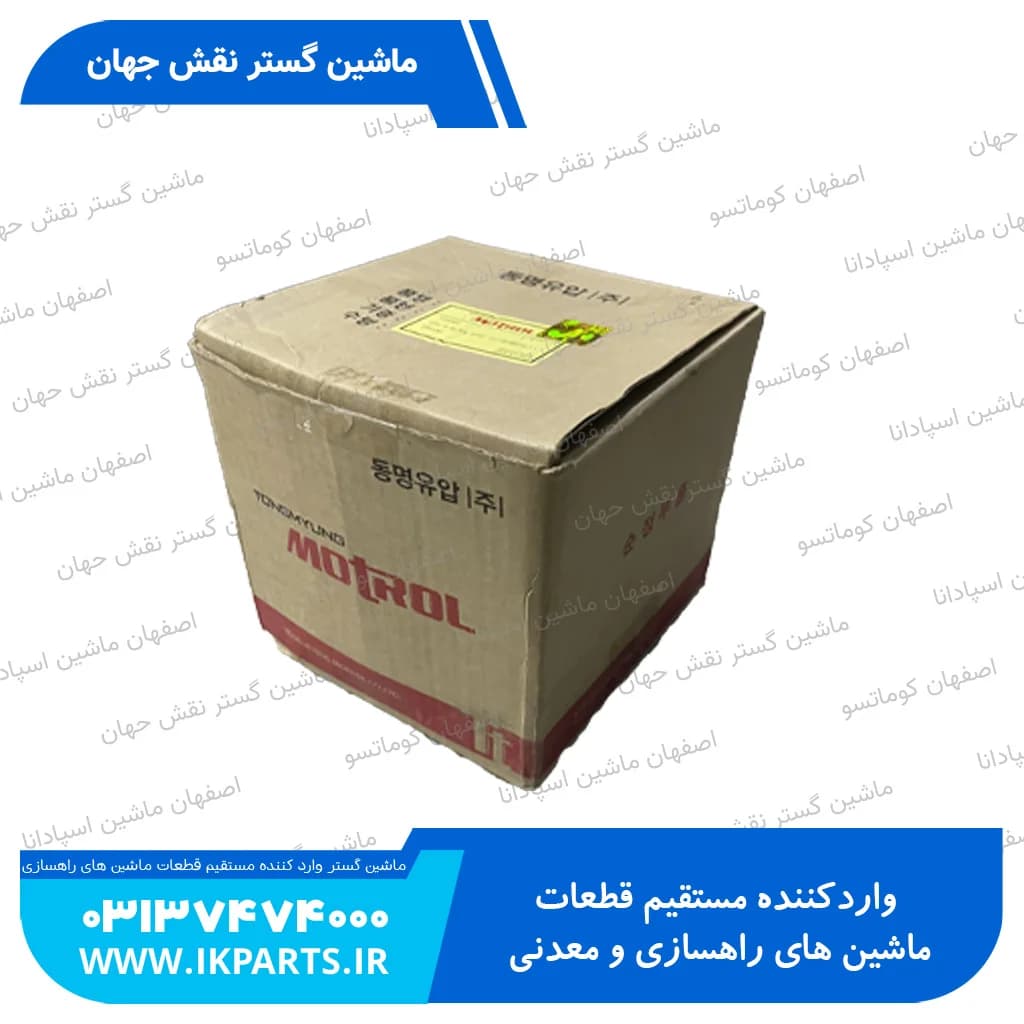 روتور انگشتي پمپ مادر HYUNDAI, R320LC-7 عقب هیوندای — تصویر ۴