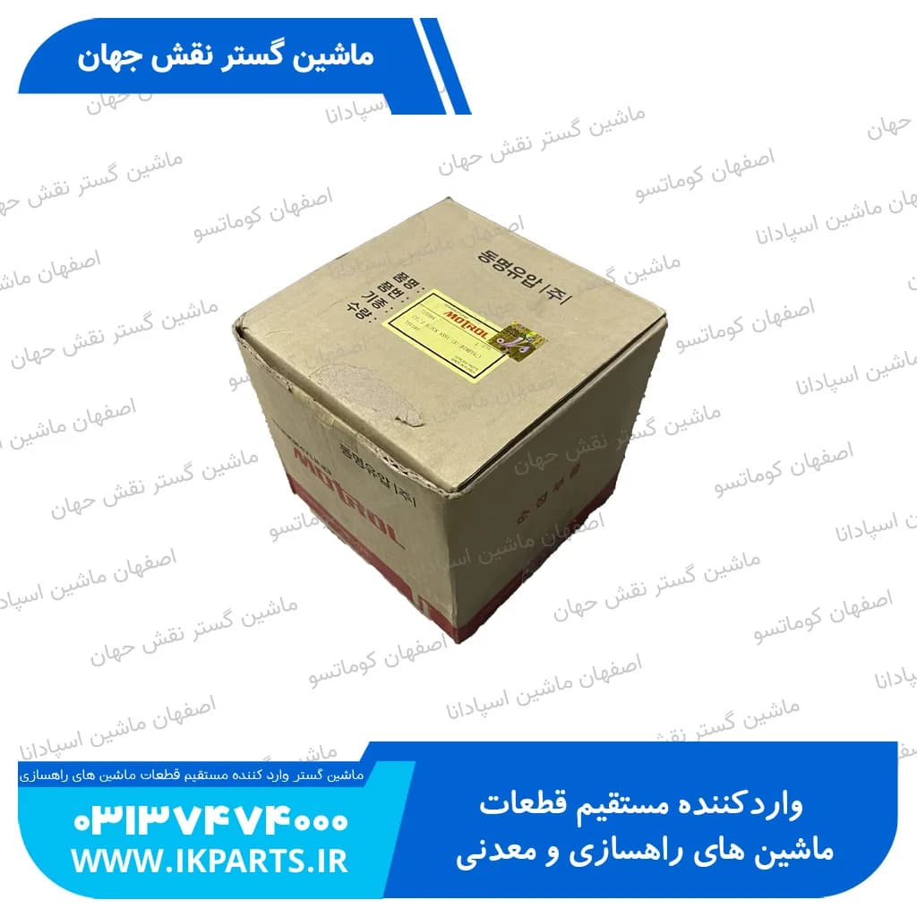 روتور انگشتي پمپ مادر HYUNDAI, R320LC-7 جلو هیوندای — تصویر ۴