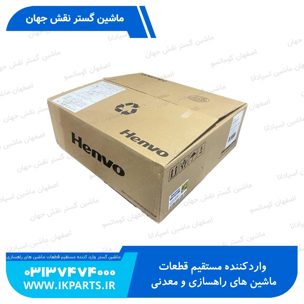 موتور کنترول گاز يا موتور گاز يا گاز برقي يا گاورنر گاز HYUNDAI, R210LC-7 هیوندای — تصویر ۲