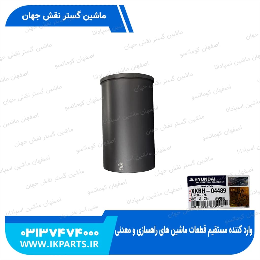 بوش موتور HYUNDAI, R210LC-7H هیوندای