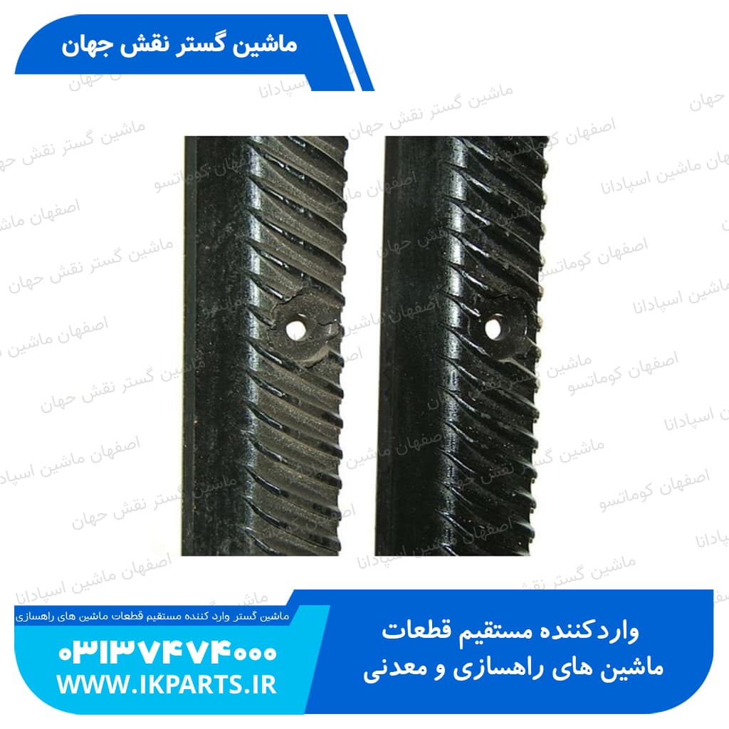 نبشي خرمنکوب CNH, TC5.80, TC5.90, TC ALL چپ نیوهلند — تصویر ۲