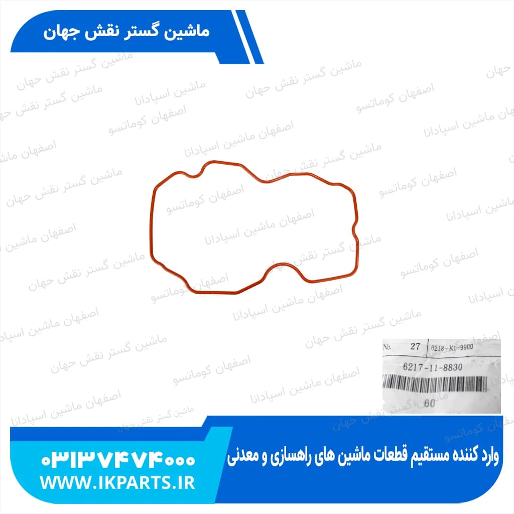واشر درب قالپاق PC600…800-7,-8, WA500-3, D140E-3 کوماتسو