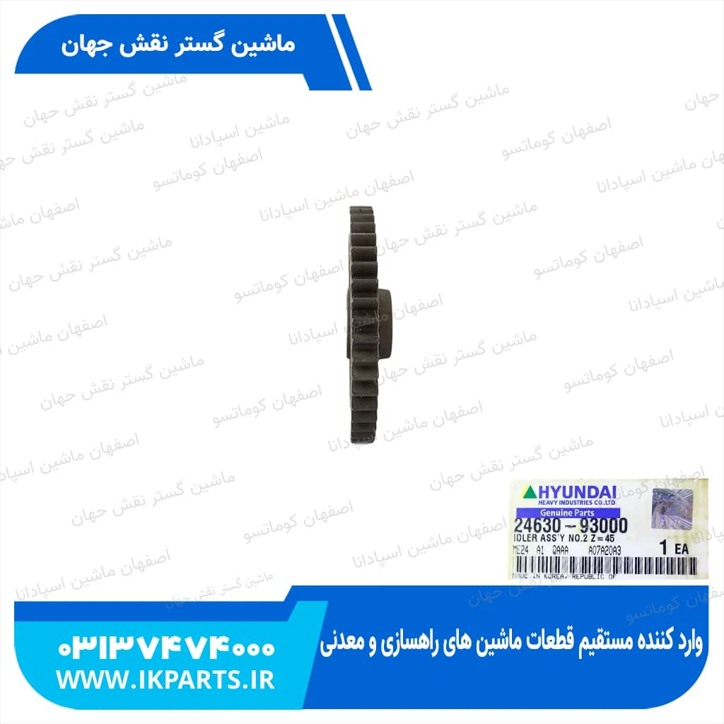 دنده هرزگرد موتور HYUNDAI, R210LC-7H دست کامل دو هیوندای — تصویر ۳