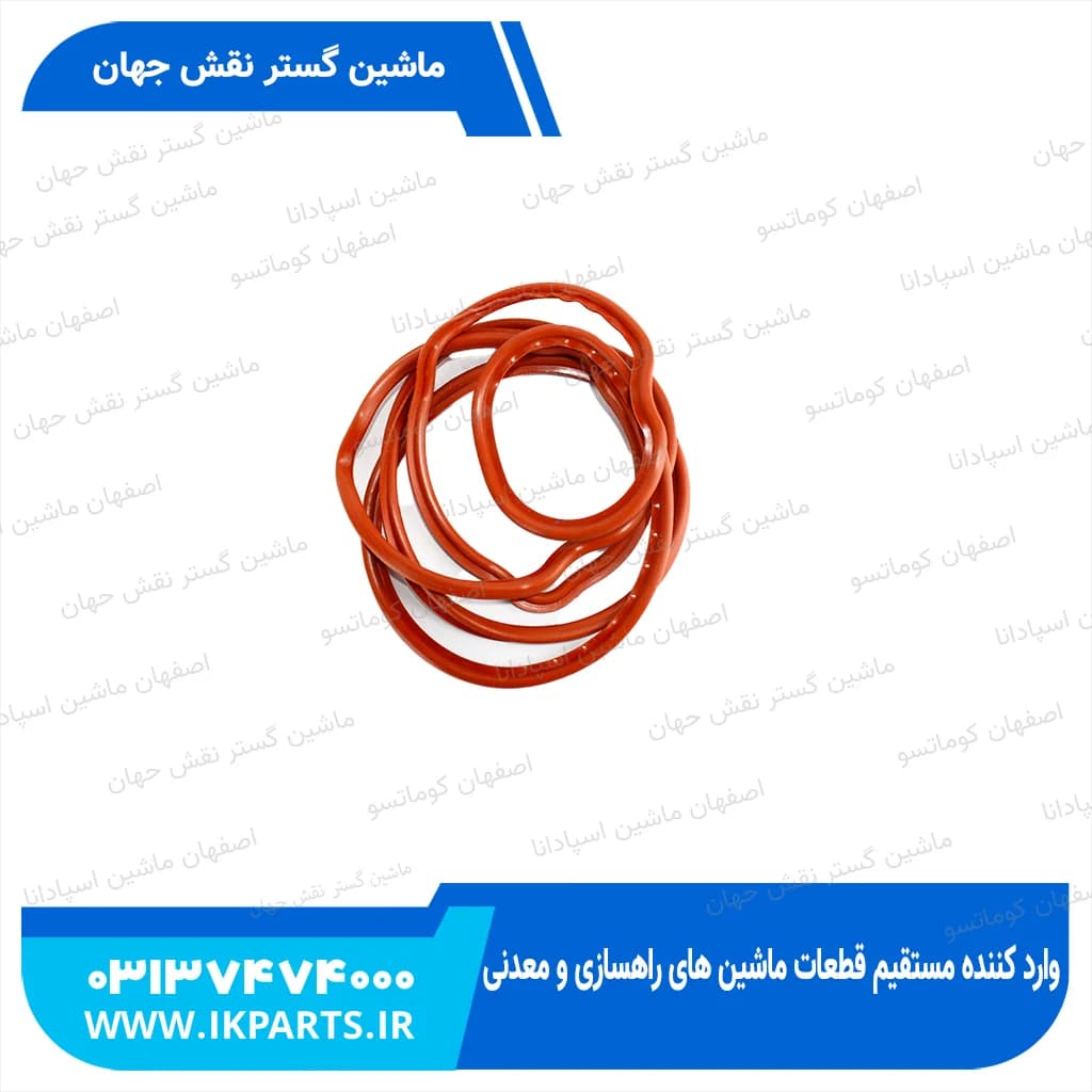 واشر درب قالپاق کلفت W90,-1,-2,-,6D105 کوماتسو