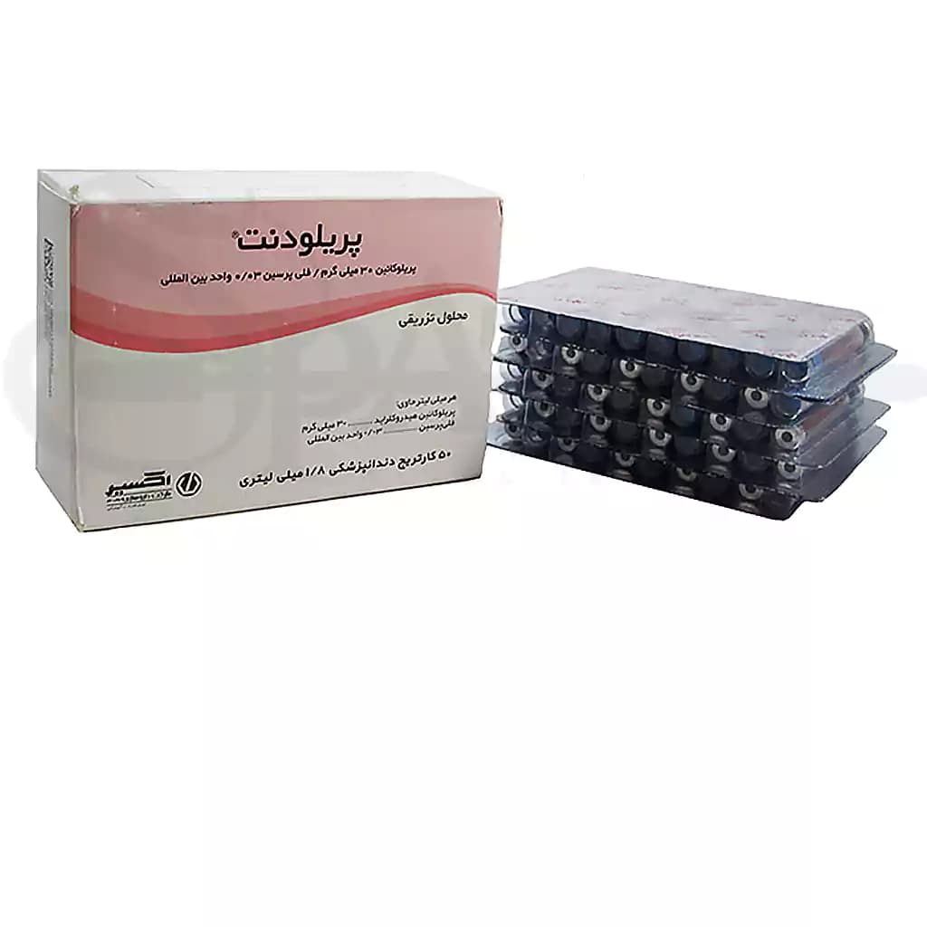 کارپول بی حسی دندانپزشکی 3% پریلودنت اکسیر — تصویر ۳