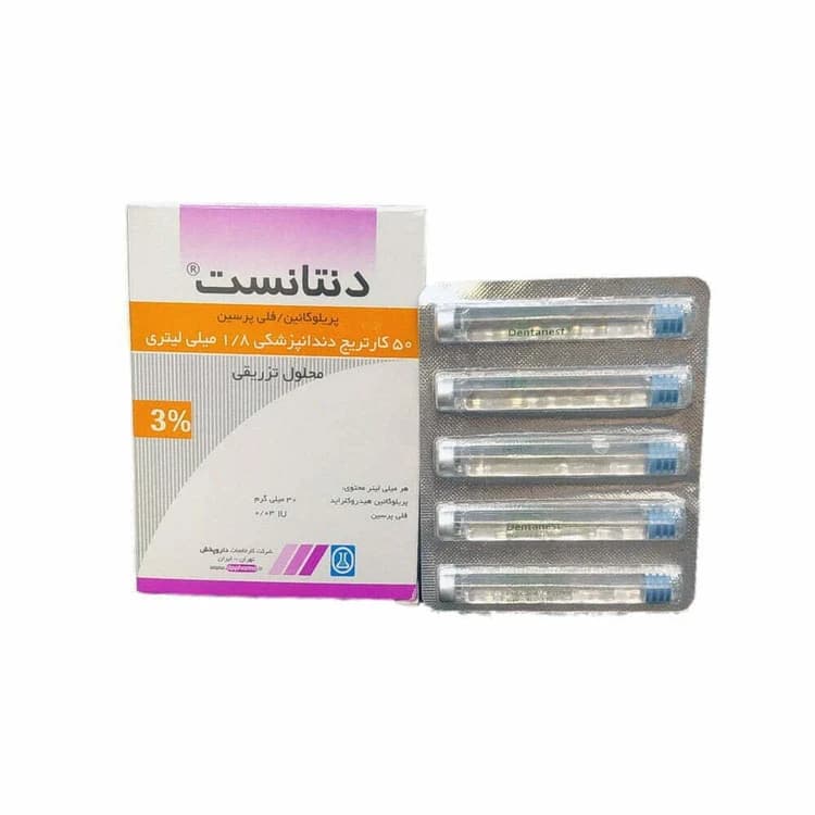 بی حسی دندانپزشکی (کارپول) 3% دنتانست داروپخش – Dentanest — تصویر ۳