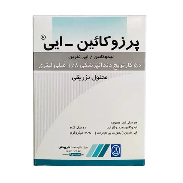بی حسی دندانپزشکی (کارپول) 2% پرزوکائین داروپخش – Persocaine-E