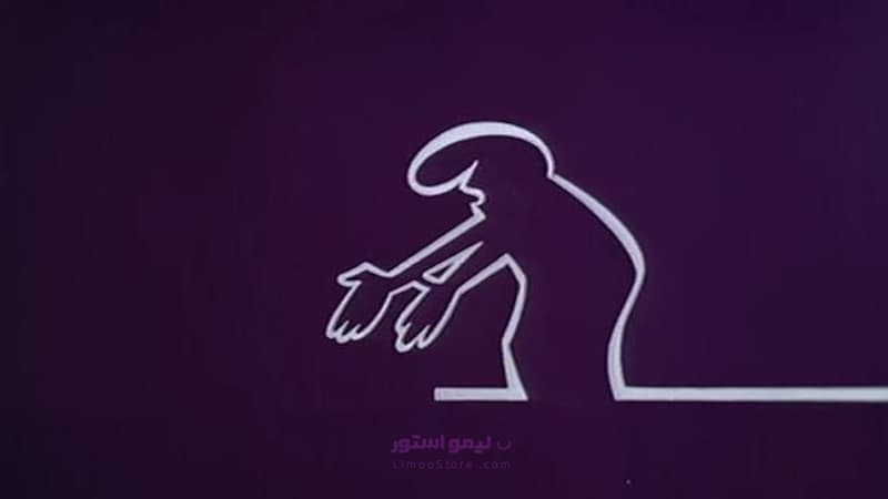 کارتون سریالی آقای خط — تصویر ۵