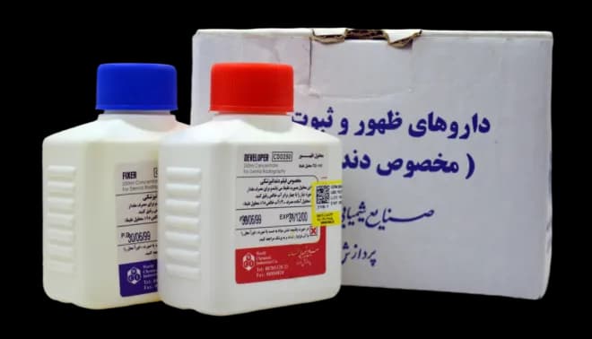 محلول ظهور و ثبوت جهان – Jahan Developer & Fixer — تصویر ۲
