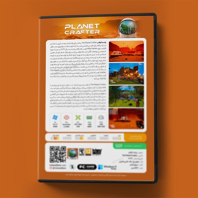 بازی Planet Crafter برای PC — تصویر ۱۱