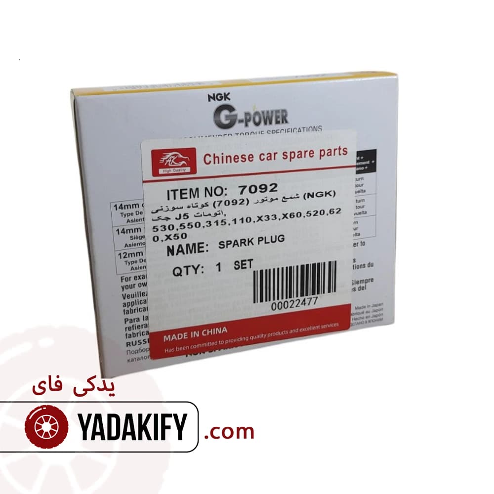 شمع لیفان X60 — تصویر ۸