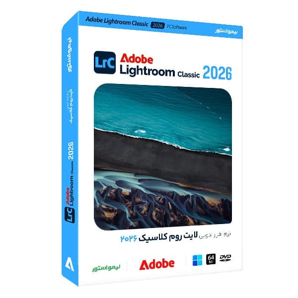 نرم افزار ادوبی لایت روم کلاسیک 2026