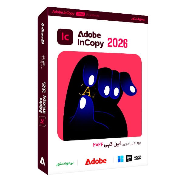نرم افزار ادوبی این کپی 2026 — تصویر ۸