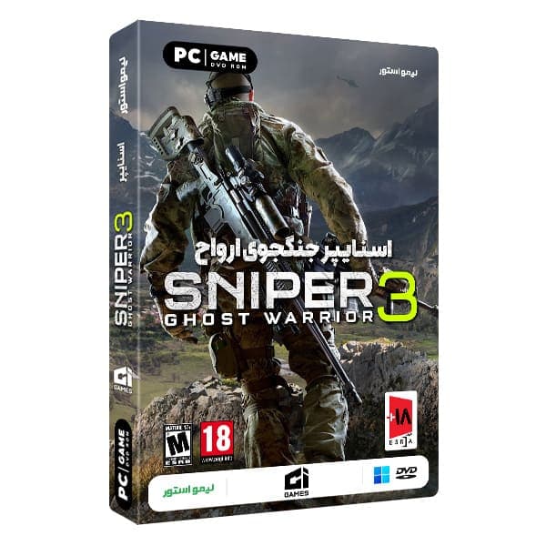 بازی Sniper Ghost Warrior 3 برای PC — تصویر ۹
