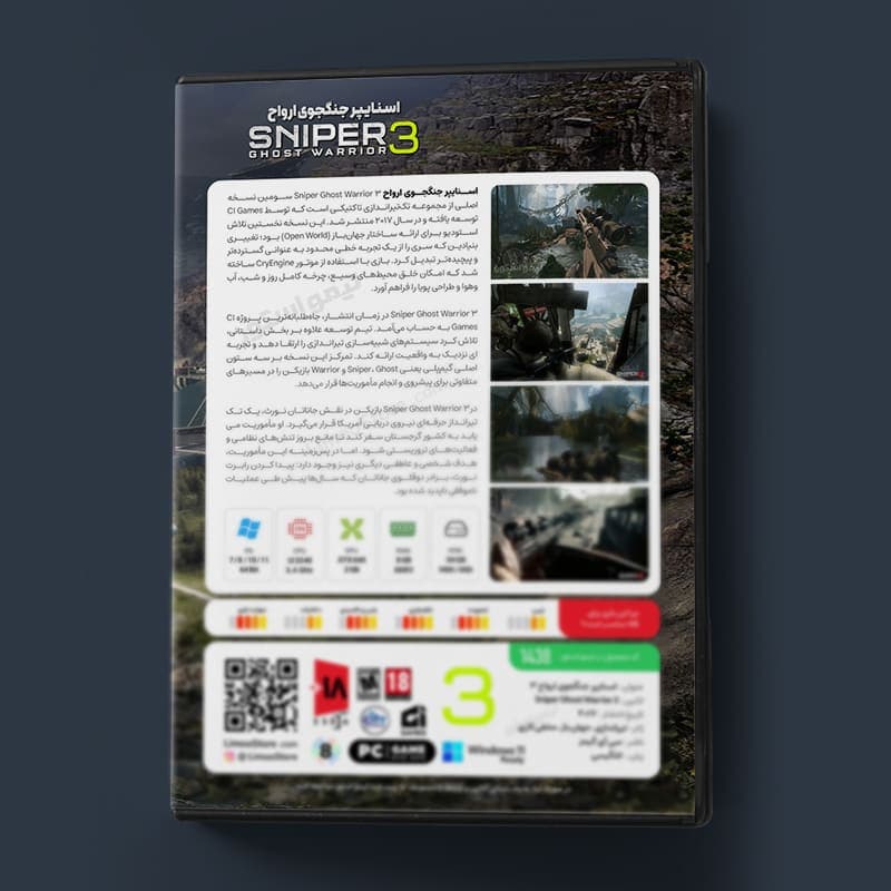 بازی Sniper Ghost Warrior 3 برای PC — تصویر ۳