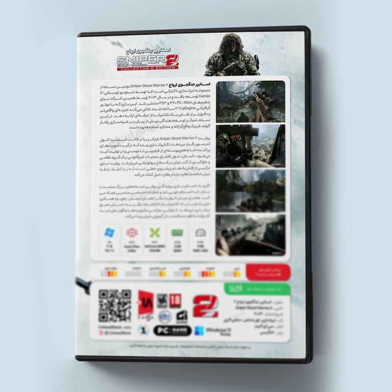بازی Sniper Ghost Warrior 2 برای PC — تصویر ۱۱