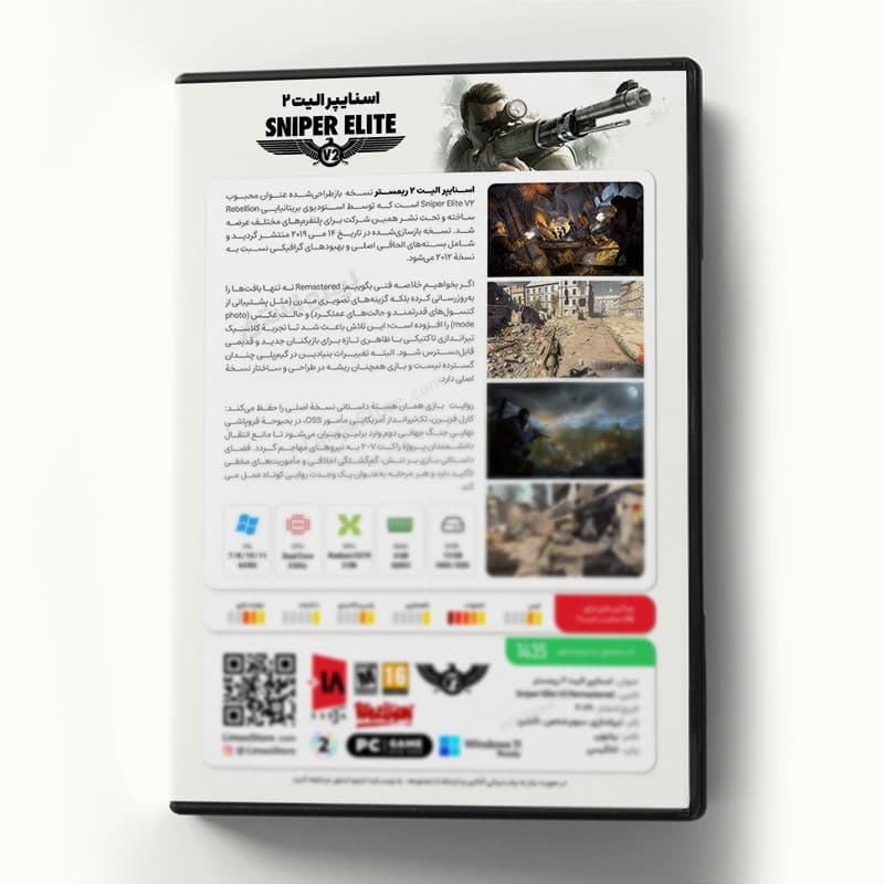 بازی Sniper Elite V2 Remastered برای PC — تصویر ۱۱