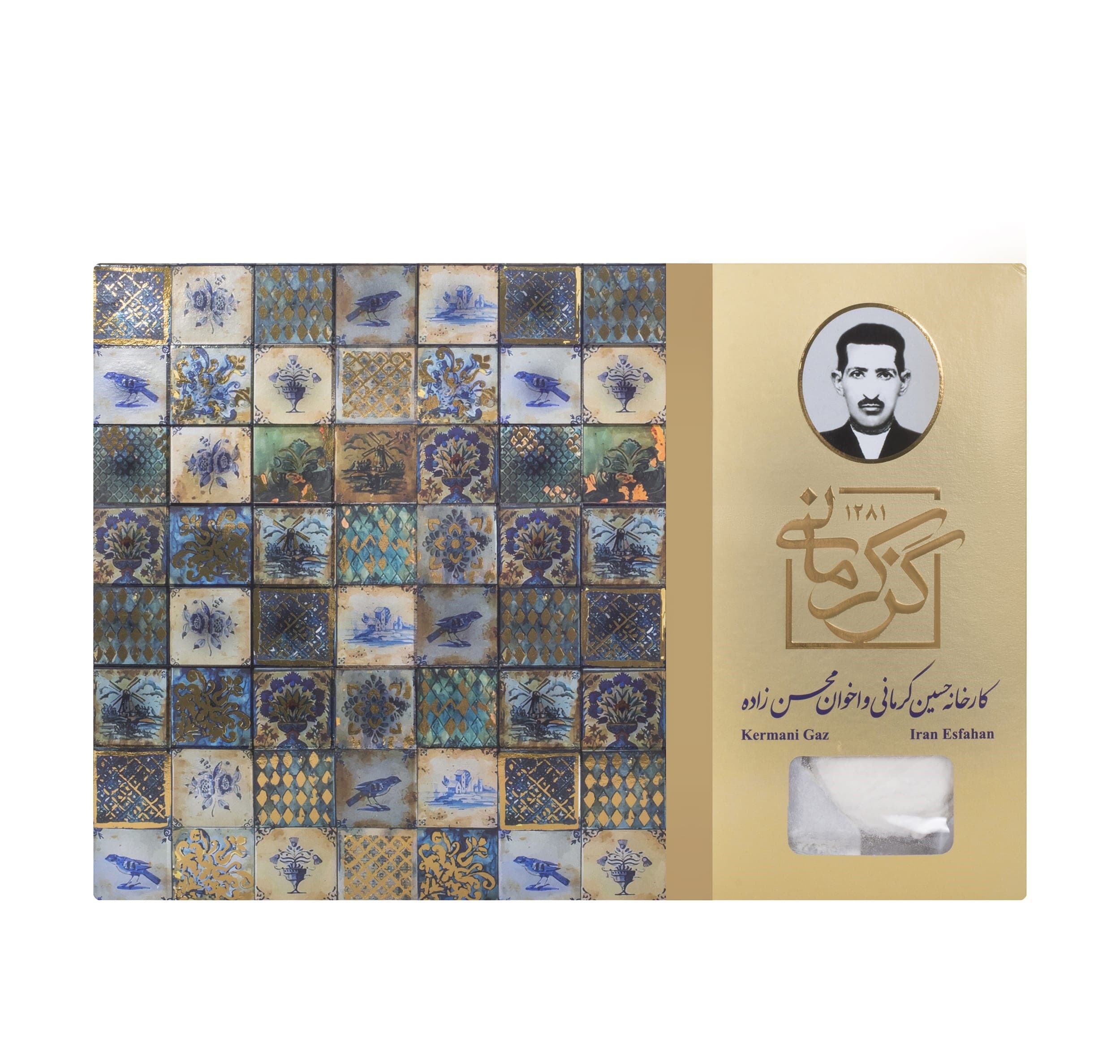 گـز آردی مخلوط پسته و بادام 28 درصد – 250 گرم — تصویر ۸