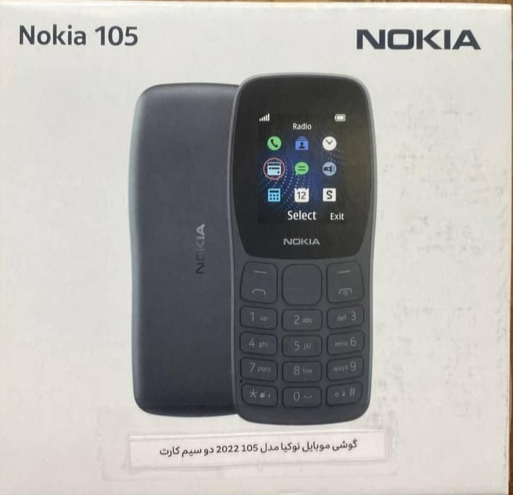 گوشی نوکیا 105 جدید دوسیم کارته — تصویر ۶