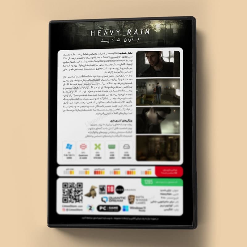 بازی Heavy Rain برای PC — تصویر ۱۱