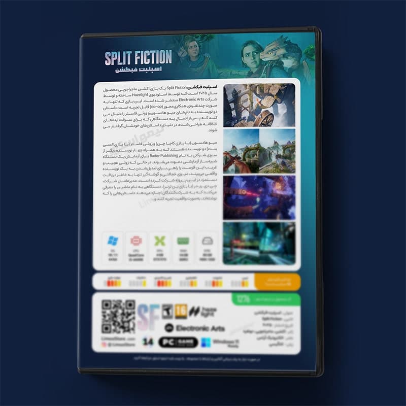 بازی Split fiction برای PC — تصویر ۳