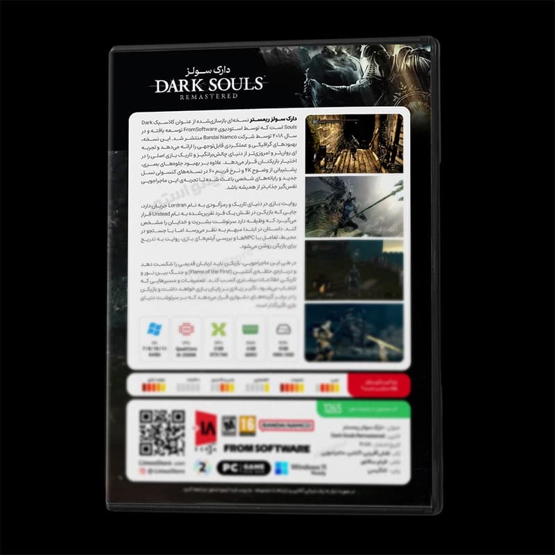 بازی Dark Souls Remastered برای PC — تصویر ۱۱