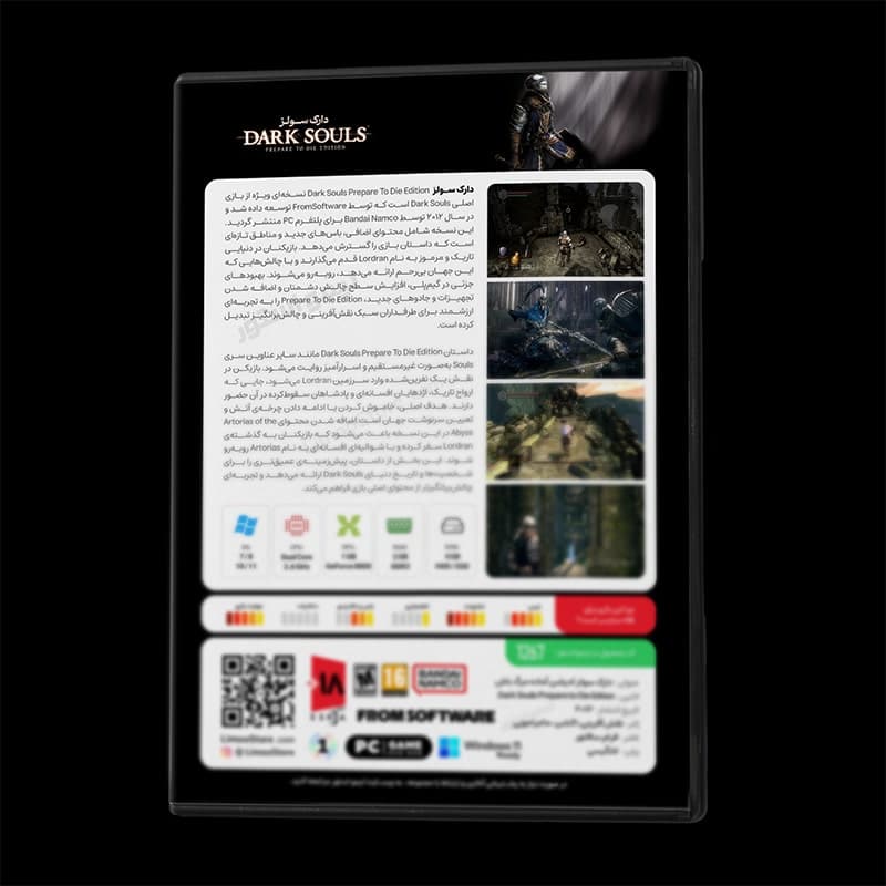 بازی Dark Souls 1 برای PC — تصویر ۳