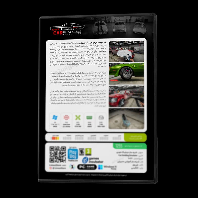 بازی Car Detailing Simulator برای PC — تصویر ۳