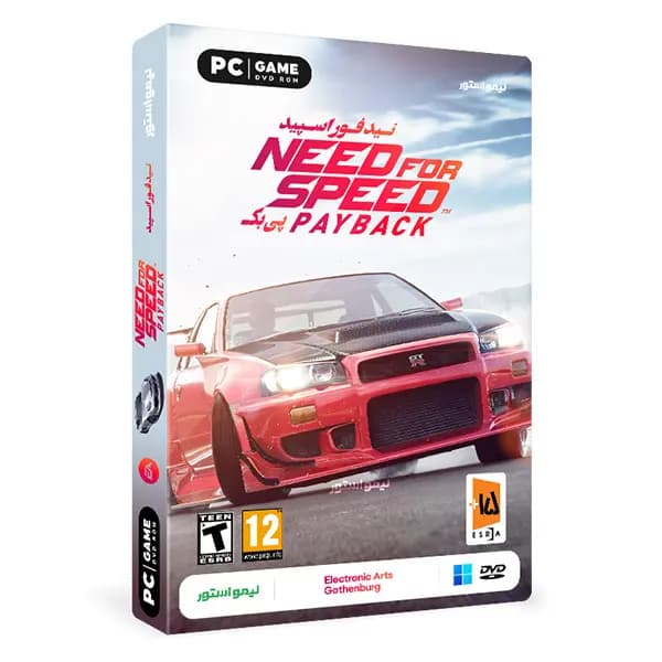 بازی Need For Speed Payback برای PC — تصویر ۹