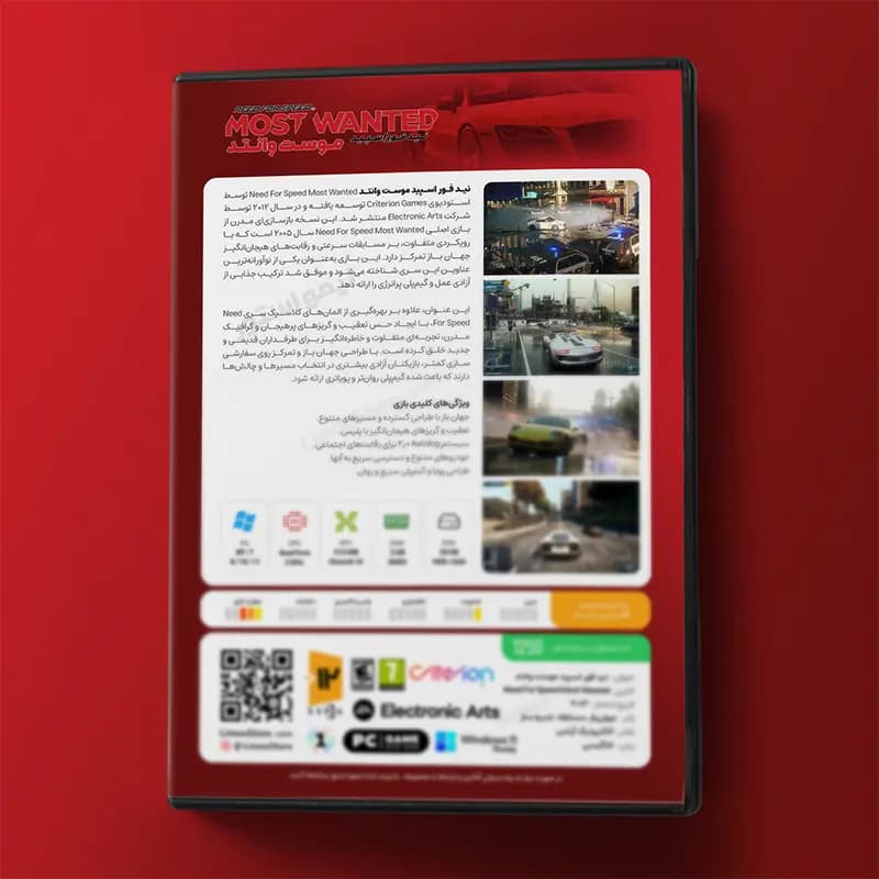 بازی Need For Speed Most Wanted برای PC — تصویر ۳