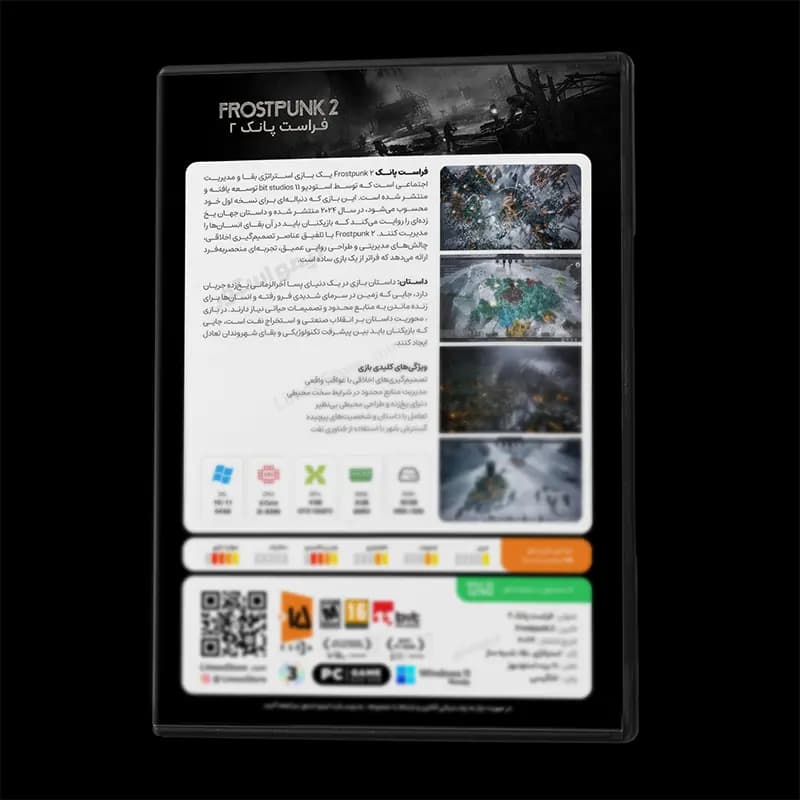 بازی Frostpunk 2 برای PC — تصویر ۳