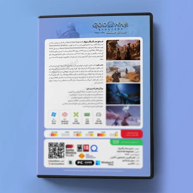 بازی God of War Ragnarok برای PC — تصویر ۳