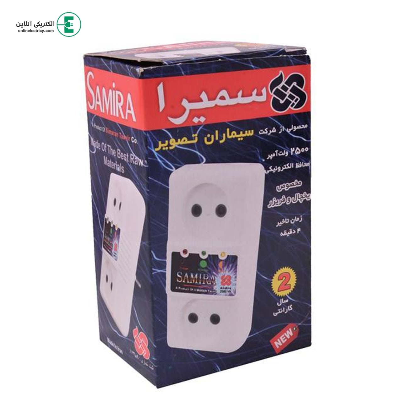 محافظ برق 2 خانه پکیج ارزان و با کیفیت — تصویر ۲